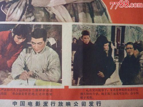 温尼伯购买假证件